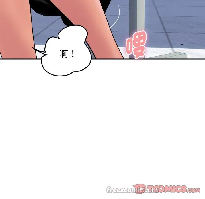 漫画《顶级豪门秘辛》第20话第28张图