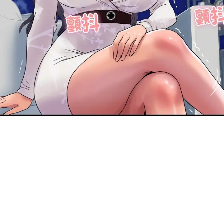 漫画《顶级豪门秘辛》第20话第31张图