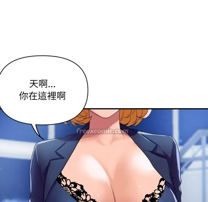 漫画《顶级豪门秘辛》第20话第56张图