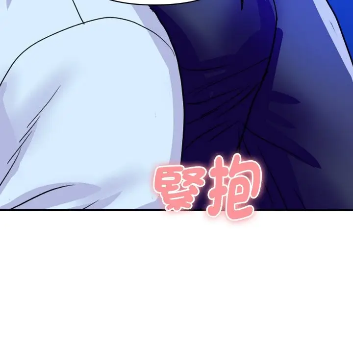 漫画《顶级豪门秘辛》第20话第71张图
