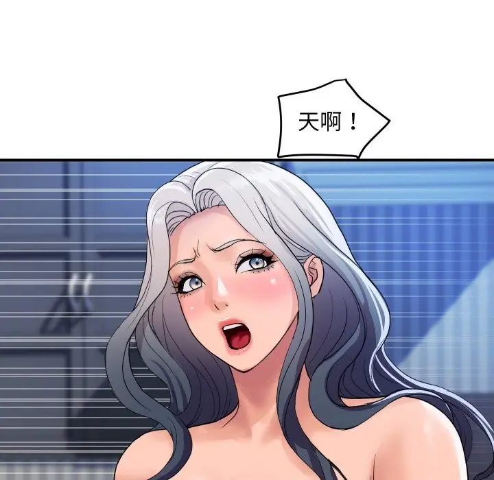 漫画《顶级豪门秘辛》第21话第119张图