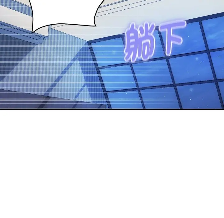 漫画《顶级豪门秘辛》第21话第131张图