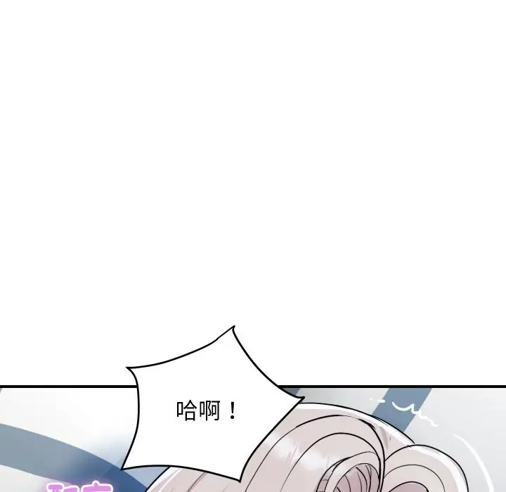 漫画《顶级豪门秘辛》第21话第146张图