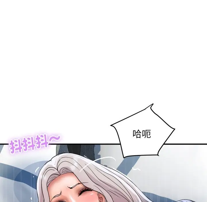 漫画《顶级豪门秘辛》第21话第149张图
