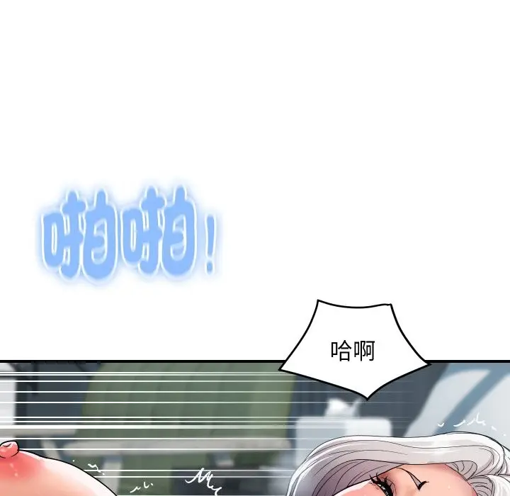 漫画《顶级豪门秘辛》第21话第178张图