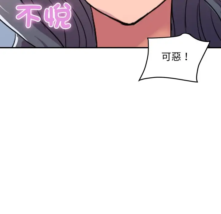 漫画《顶级豪门秘辛》第21话第24张图