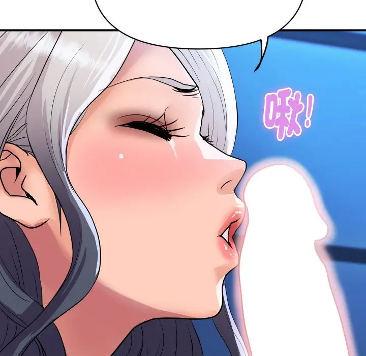 漫画《顶级豪门秘辛》第21话第70张图
