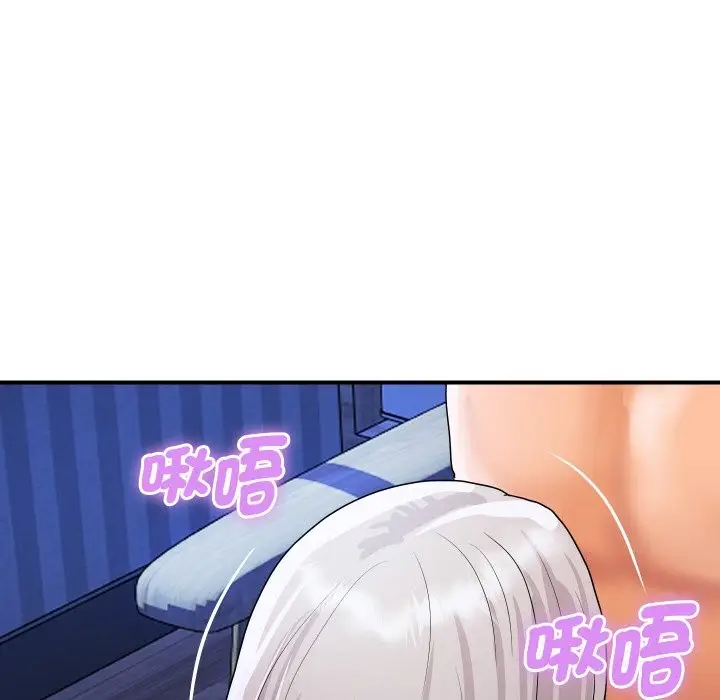 漫画《顶级豪门秘辛》第21话第78张图