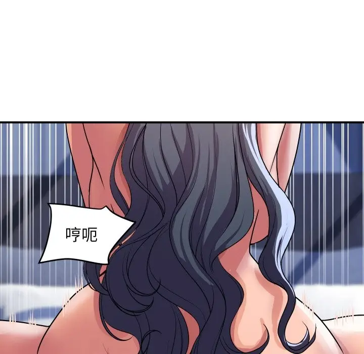漫画《顶级豪门秘辛》第22话第104张图