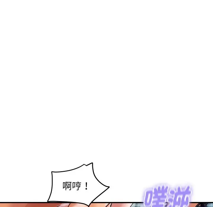 漫画《顶级豪门秘辛》第22话第118张图