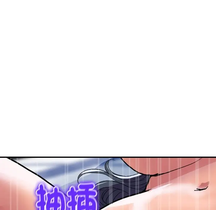 漫画《顶级豪门秘辛》第22话第122张图