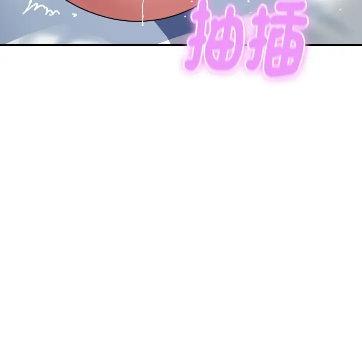 漫画《顶级豪门秘辛》第22话第13张图
