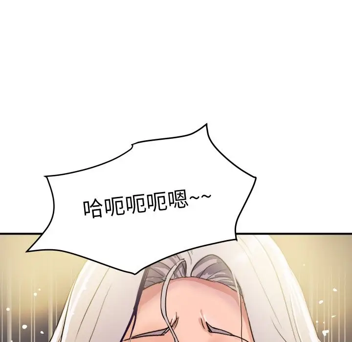 漫画《顶级豪门秘辛》第22话第153张图