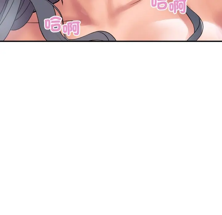 漫画《顶级豪门秘辛》第22话第16张图