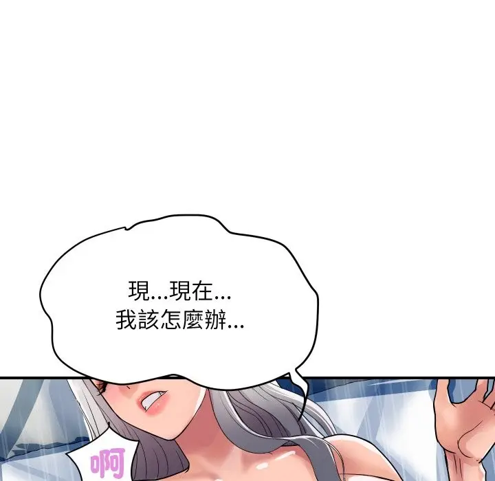 漫画《顶级豪门秘辛》第22话第17张图