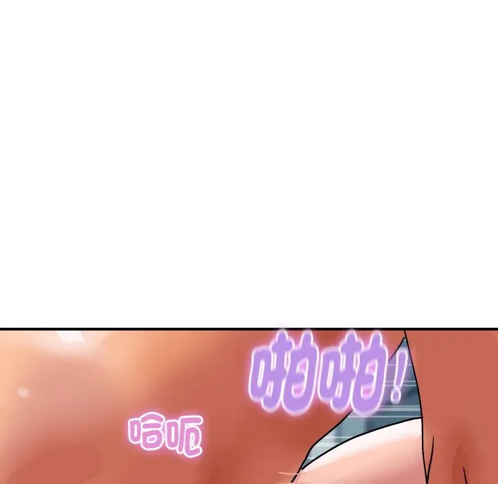 漫画《顶级豪门秘辛》第22话第32张图