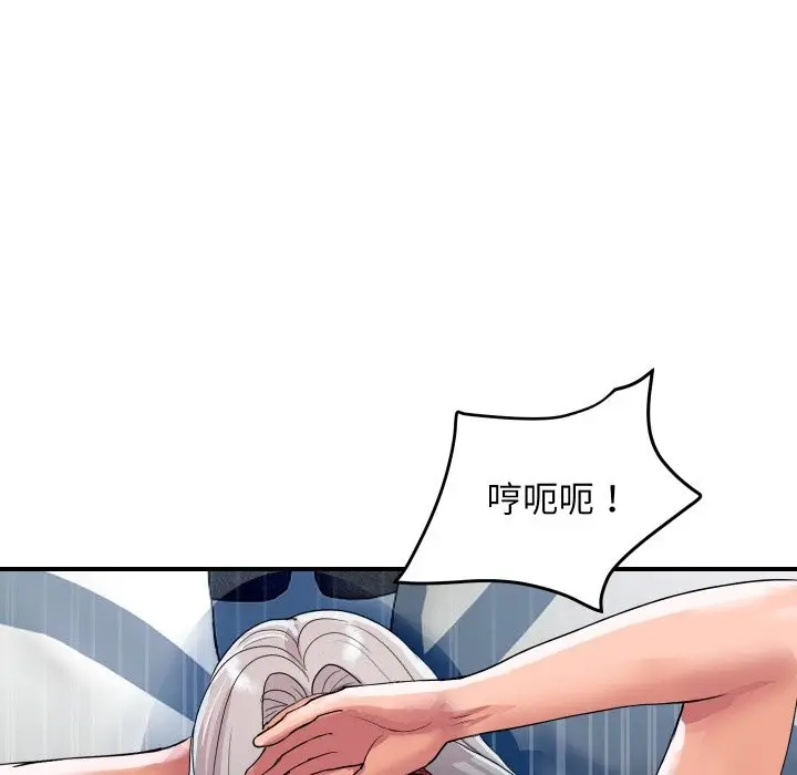 漫画《顶级豪门秘辛》第22话第65张图