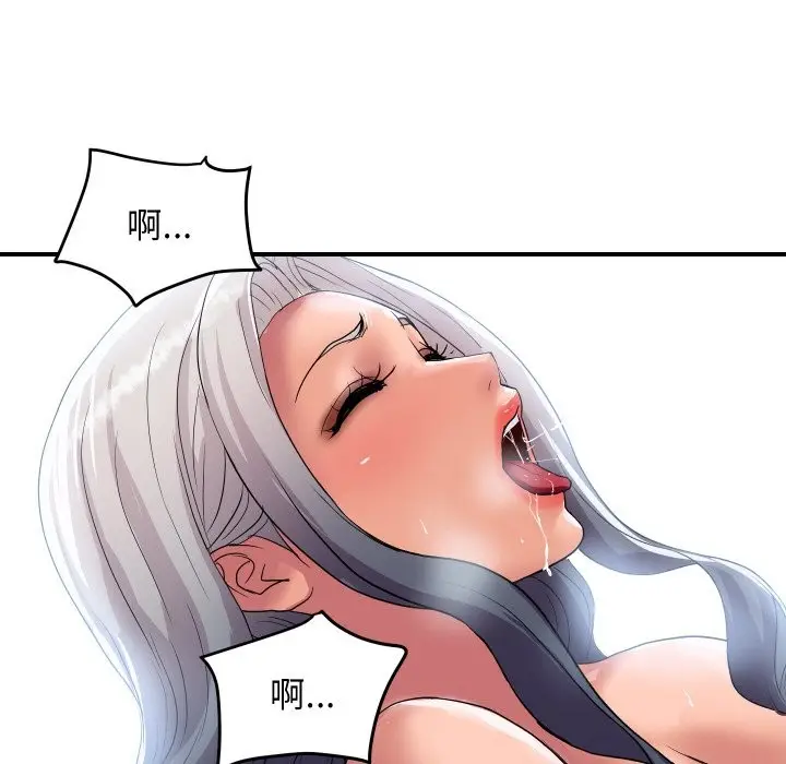 漫画《顶级豪门秘辛》第22话第71张图