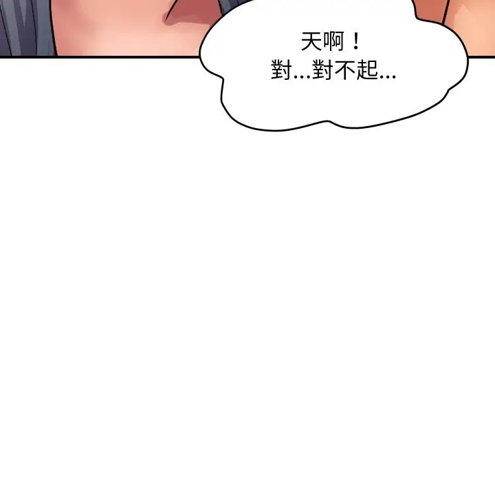 漫画《顶级豪门秘辛》第22话第83张图