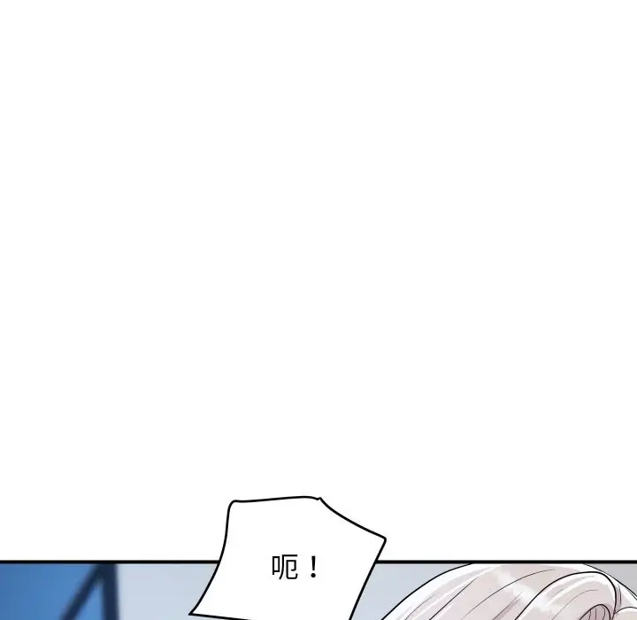 漫画《顶级豪门秘辛》第22话第94张图