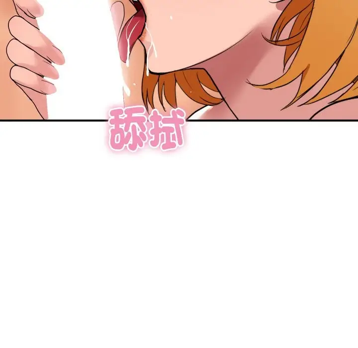 漫画《顶级豪门秘辛》第23话第107张图