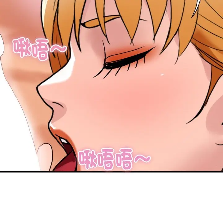 漫画《顶级豪门秘辛》第23话第109张图
