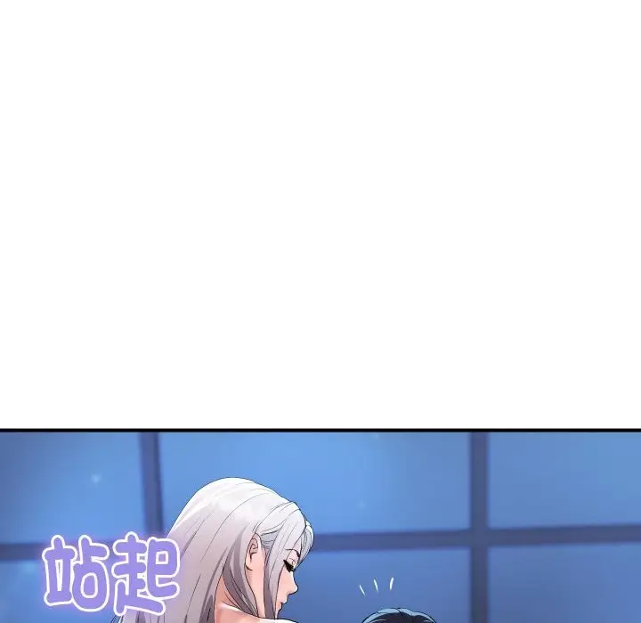 漫画《顶级豪门秘辛》第23话第123张图