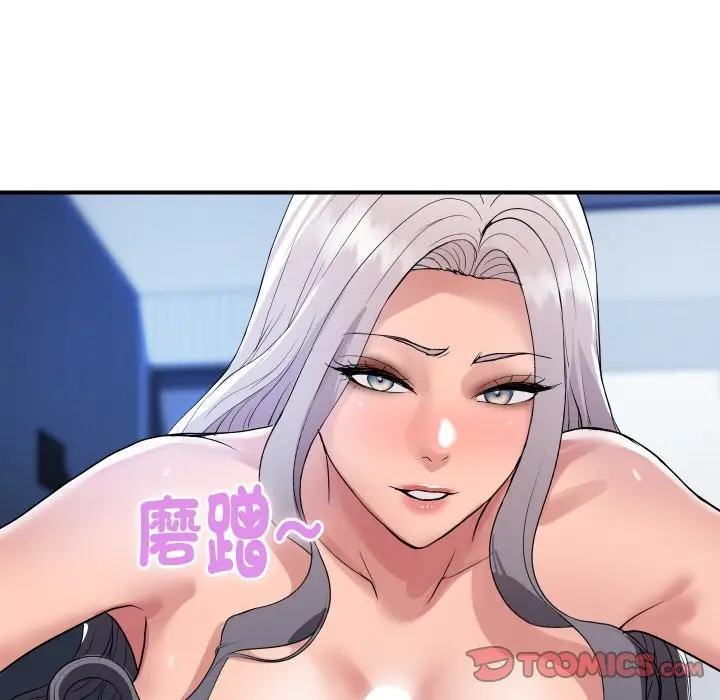 漫画《顶级豪门秘辛》第23话第129张图