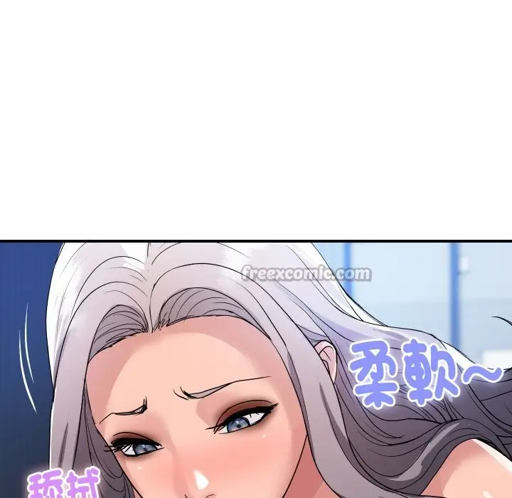 漫画《顶级豪门秘辛》第23话第135张图