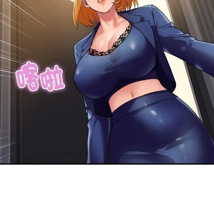 漫画《顶级豪门秘辛》第23话第14张图
