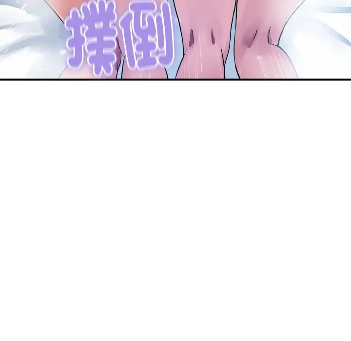 漫画《顶级豪门秘辛》第23话第142张图