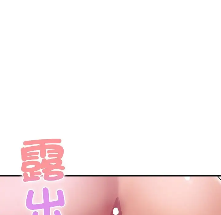 漫画《顶级豪门秘辛》第23话第149张图