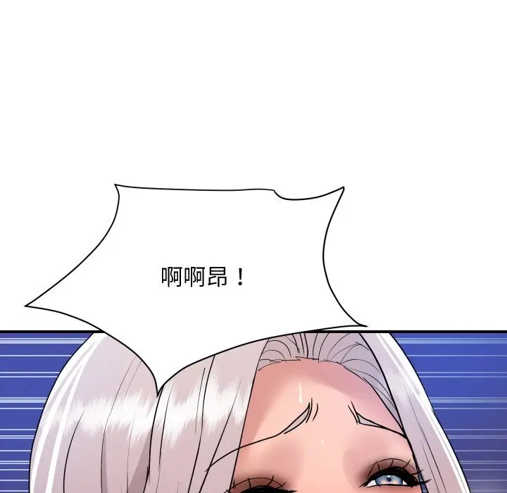 漫画《顶级豪门秘辛》第23话第160张图