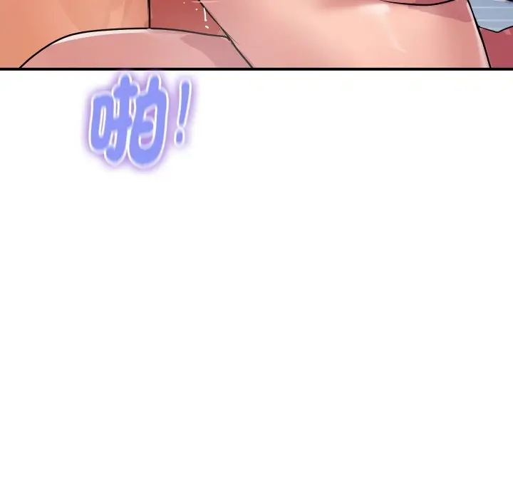 漫画《顶级豪门秘辛》第23话第164张图