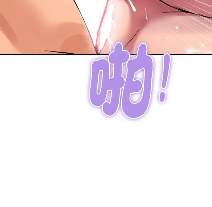 漫画《顶级豪门秘辛》第23话第169张图