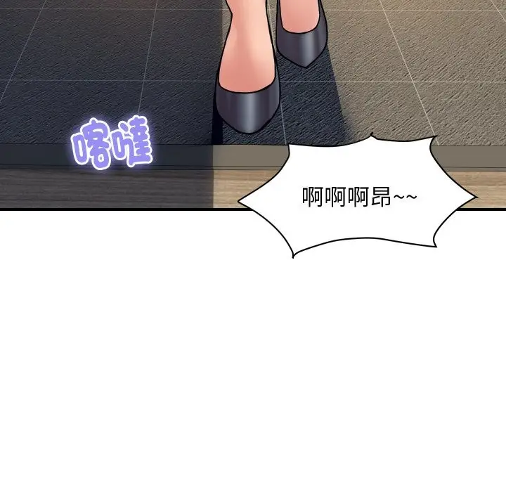 漫画《顶级豪门秘辛》第23话第17张图