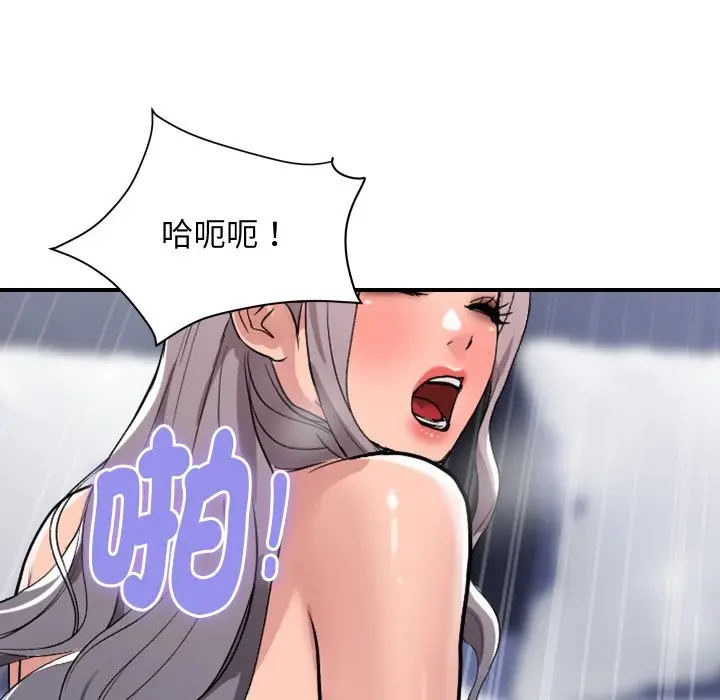 漫画《顶级豪门秘辛》第23话第170张图