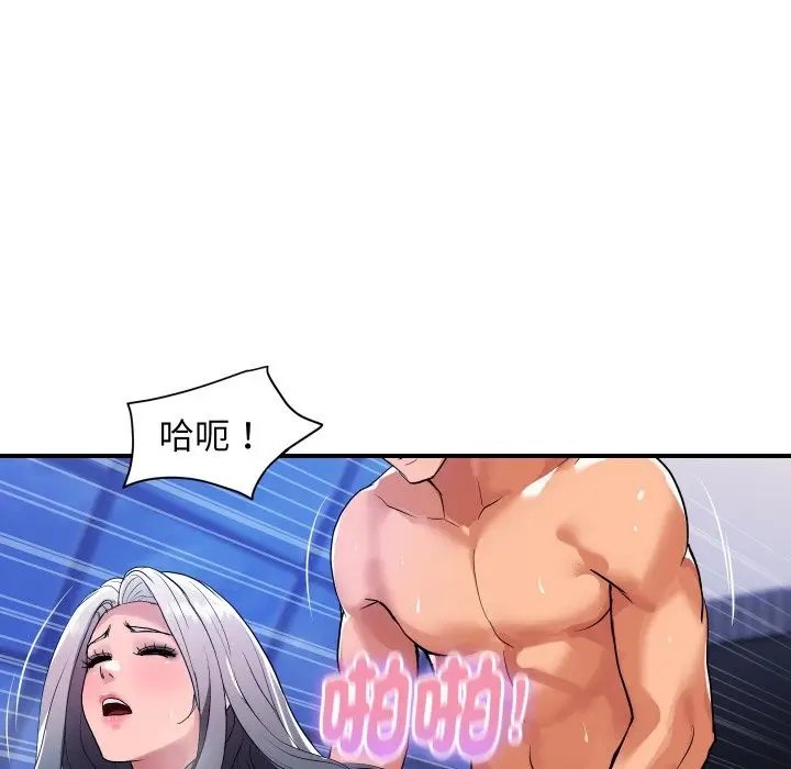 漫画《顶级豪门秘辛》第23话第26张图