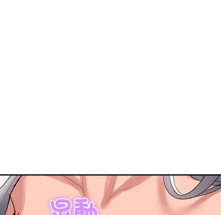 漫画《顶级豪门秘辛》第23话第35张图