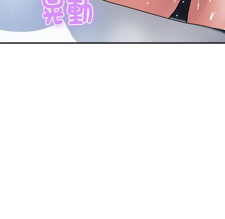 漫画《顶级豪门秘辛》第23话第37张图
