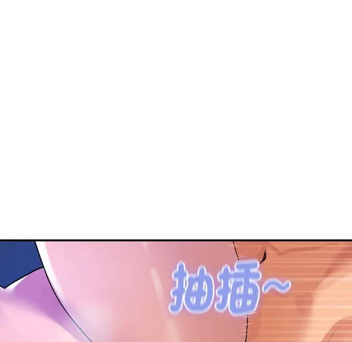 漫画《顶级豪门秘辛》第23话第43张图