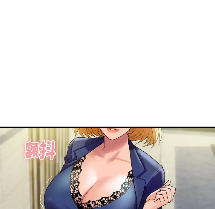 漫画《顶级豪门秘辛》第23话第5张图