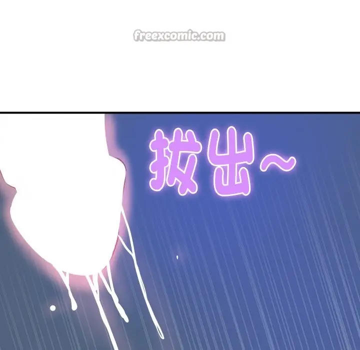 漫画《顶级豪门秘辛》第23话第60张图