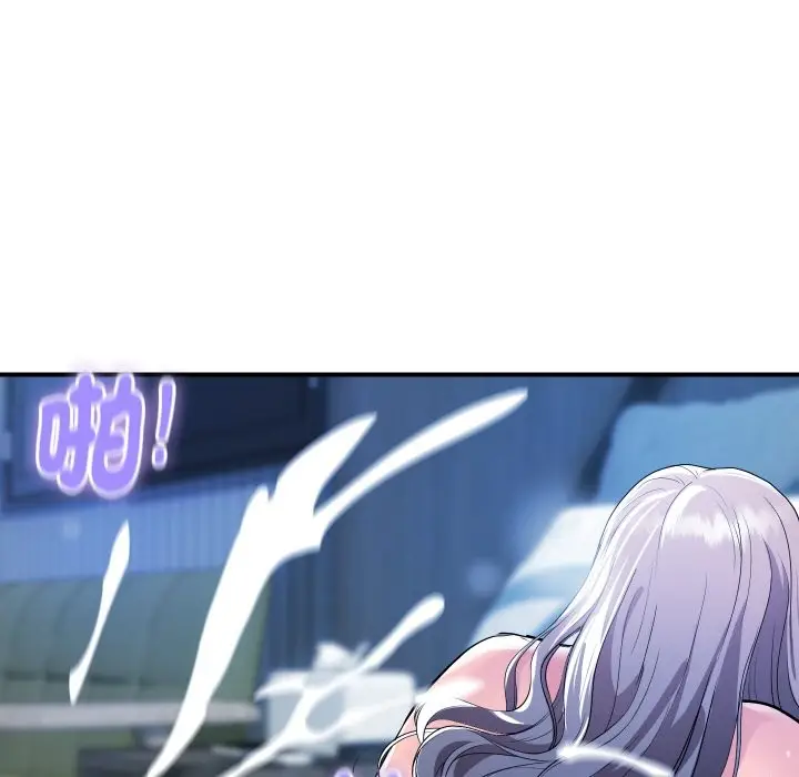 漫画《顶级豪门秘辛》第23话第63张图