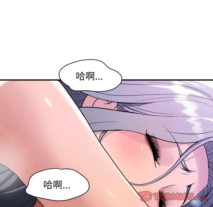 漫画《顶级豪门秘辛》第23话第66张图