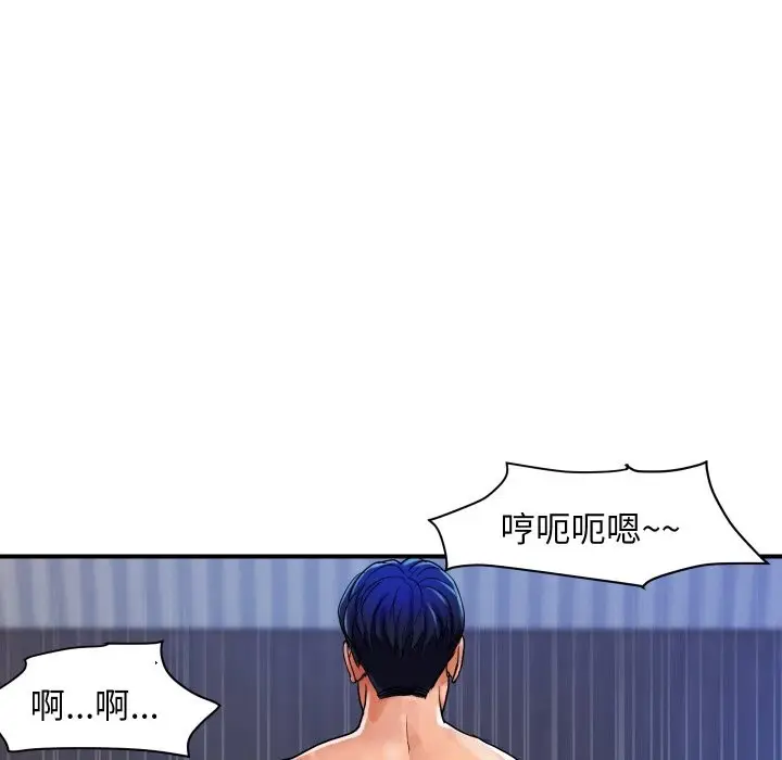 漫画《顶级豪门秘辛》第24话第126张图