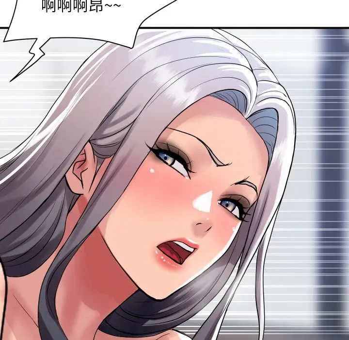 漫画《顶级豪门秘辛》第24话第154张图