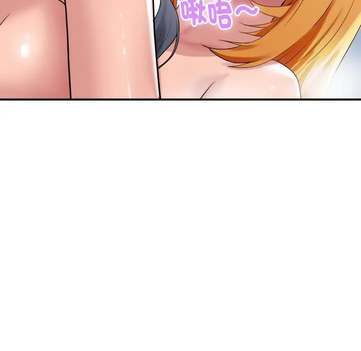 漫画《顶级豪门秘辛》第24话第20张图