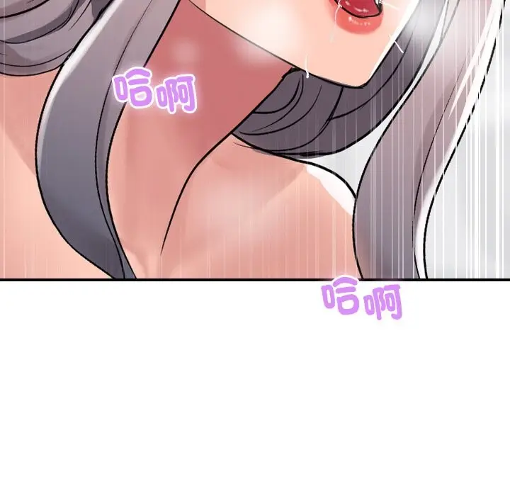 漫画《顶级豪门秘辛》第24话第31张图