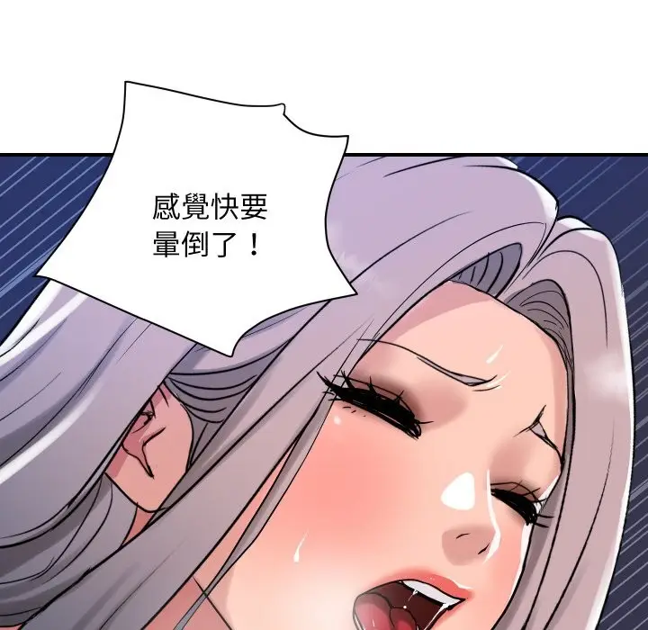 漫画《顶级豪门秘辛》第24话第35张图